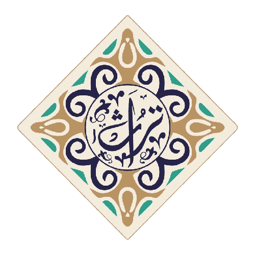 منتجاتنا الإسلامية