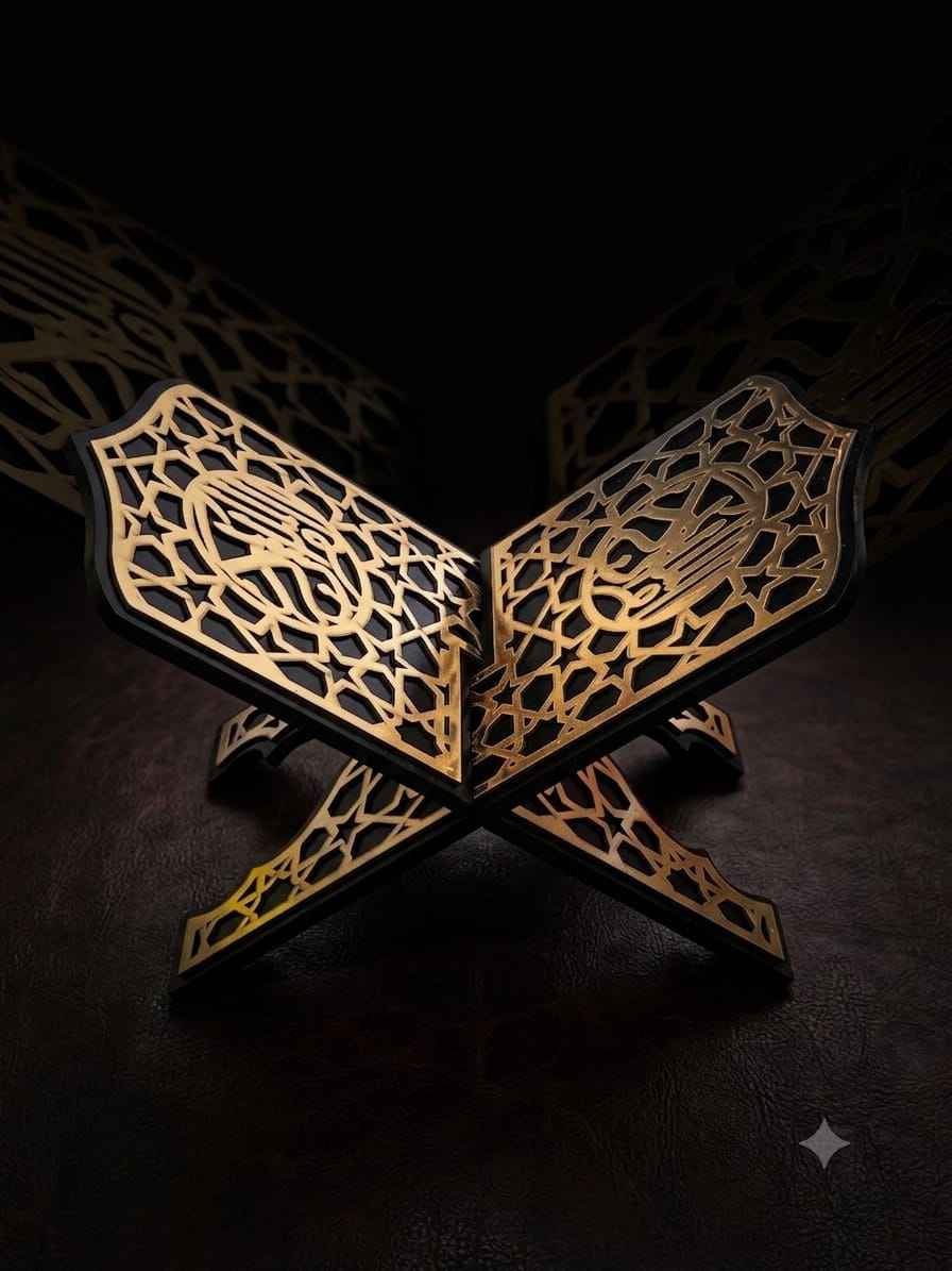حامل مصحف أرضي خشبي فاخر | 25×50 سم