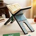 حامل مصحف أرضي - صدف